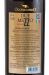 Vinho OCCHIO NERO� Duemezzo Rosso - 2,5% �lcool
